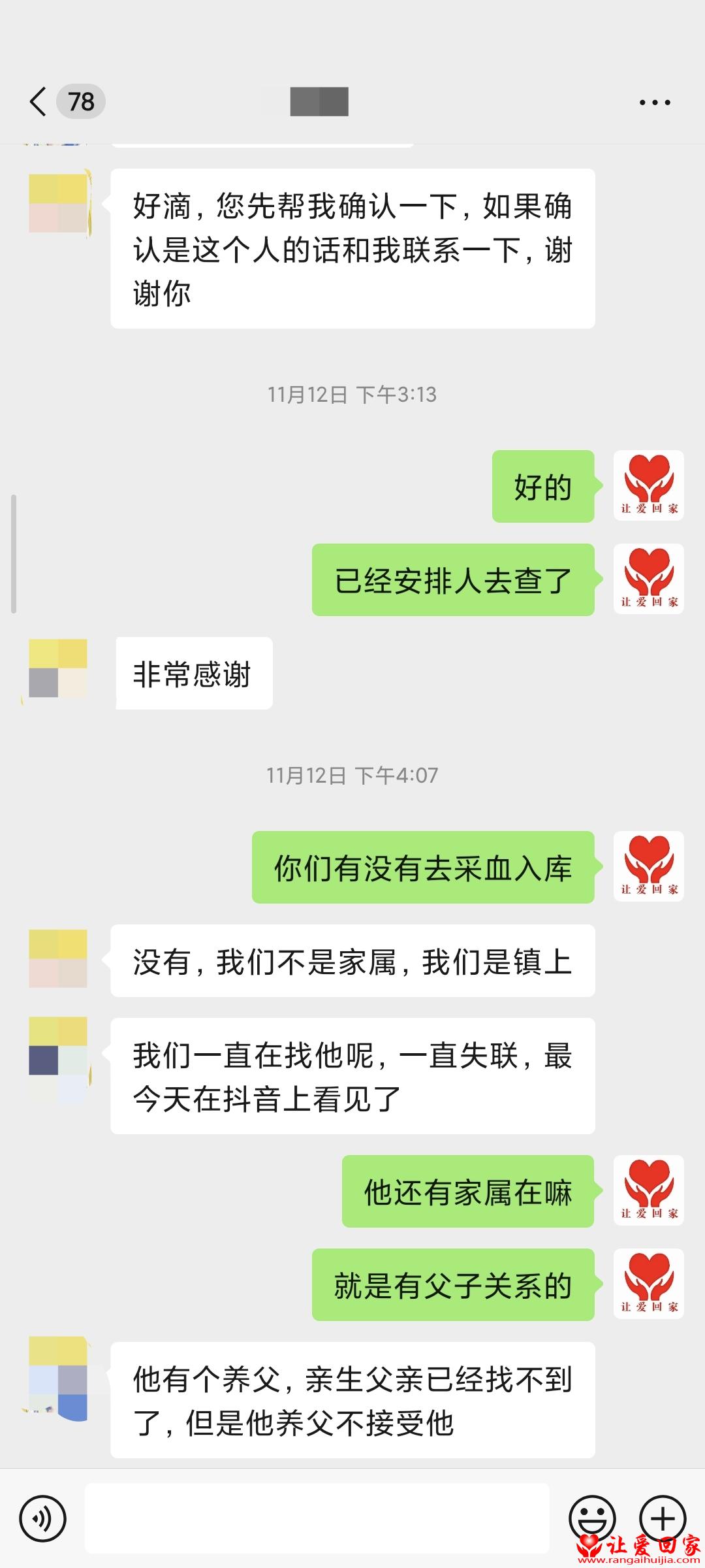 微信图片_20251124095840_124_331.jpg
