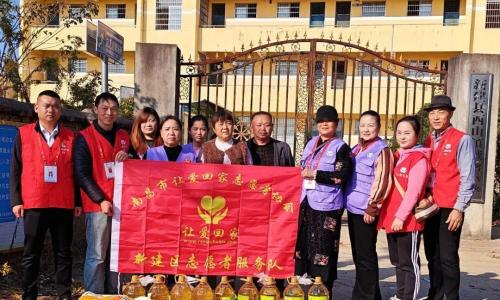 暖心走访  情系城塘——让爱回家志愿者深入西山镇慰问困难群众