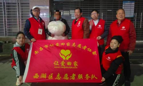 寒夜送暖！南昌让爱回家志愿者协会为流浪街友点亮冬日温情