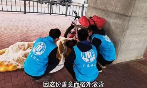 樟城暖意浓  寒冬不孤单