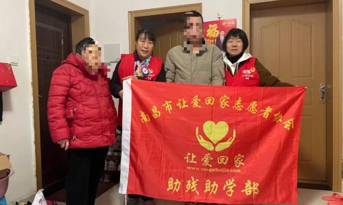 爱心帮扶暖人心 志愿同行显担当