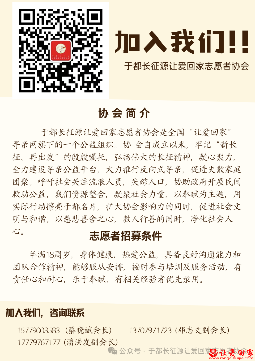 微信图片_2026-01-23_192426_254.png
