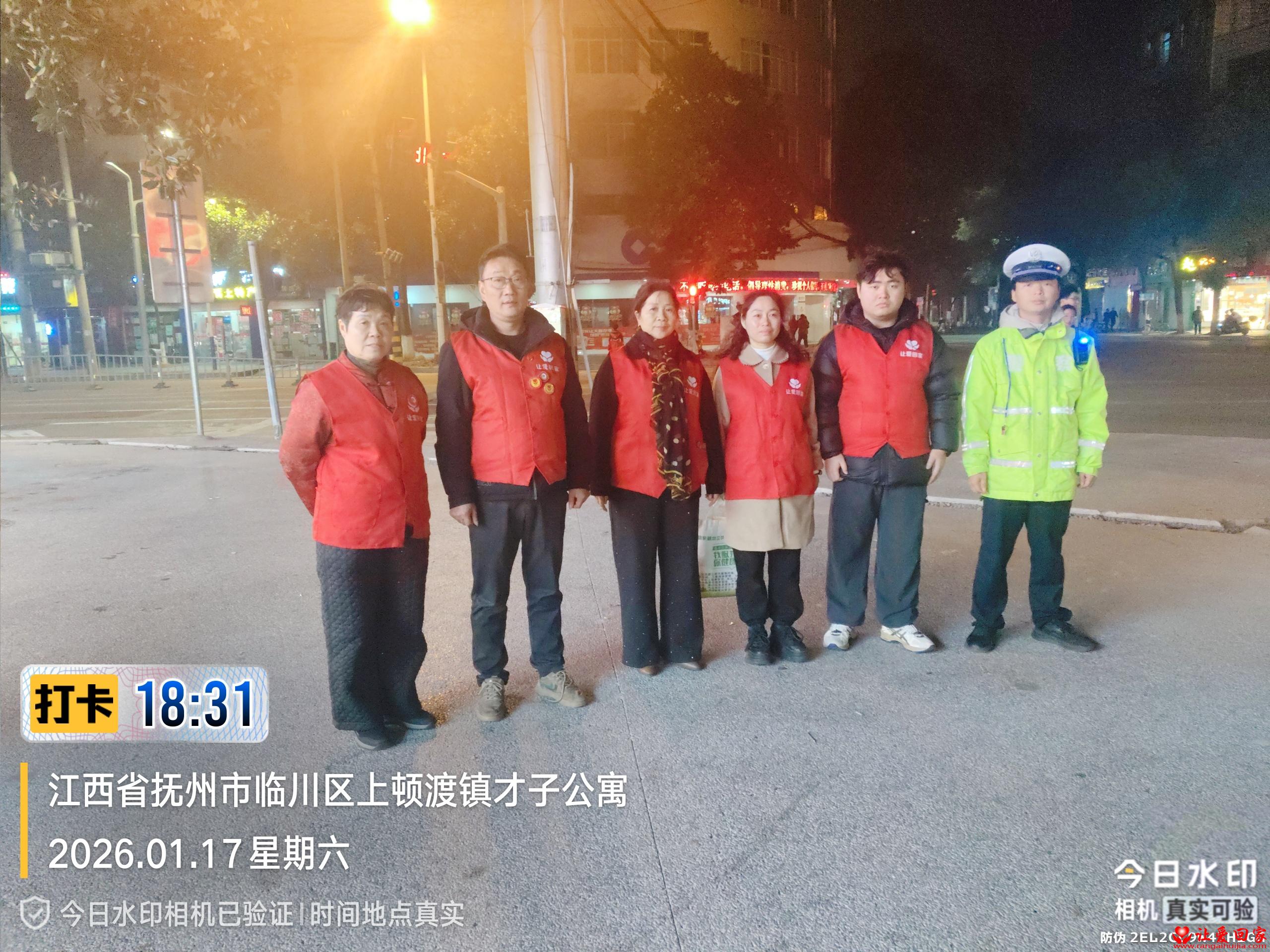 1769686783544424.jpg 微信图片_20260129151444_350_482.jpg