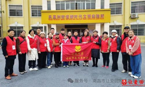 慈善年夜饭温暖新春  让爱回家润洪城