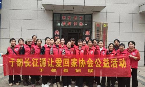 三月芳菲，灼灼韶华：致敬“让爱回家”的每一个她