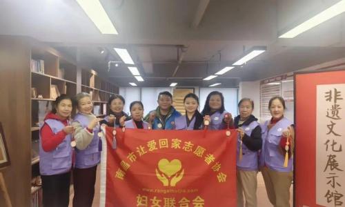 南昌让爱回家志愿者协会妇联开展非遗皮雕体验活动庆祝三八妇女节