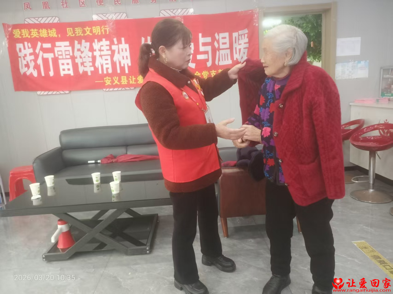 1774010909147567.png 图片3.png