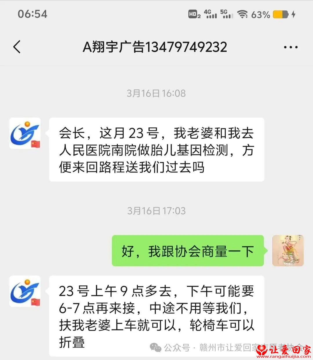 微信图片_2026-03-24_142042_178.jpg