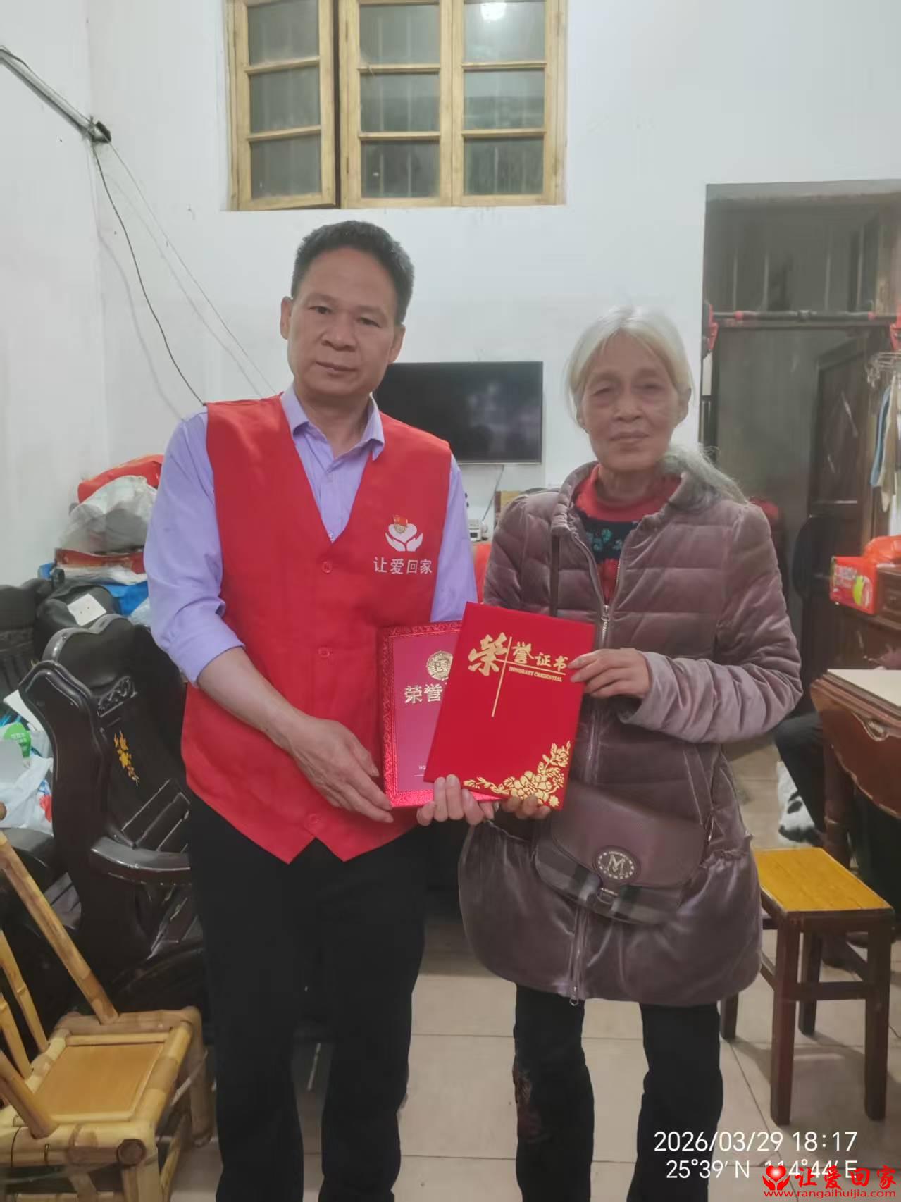 1774856630865206.jpg 微信图片_2026-03-30_153803_643.jpg