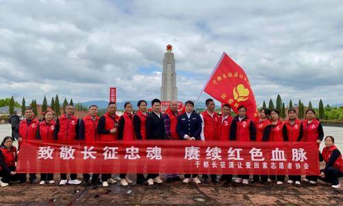 缅怀先烈志，共铸英雄魂 —— 于都长征源让爱回家志愿者协会清明祭扫活动纪实
