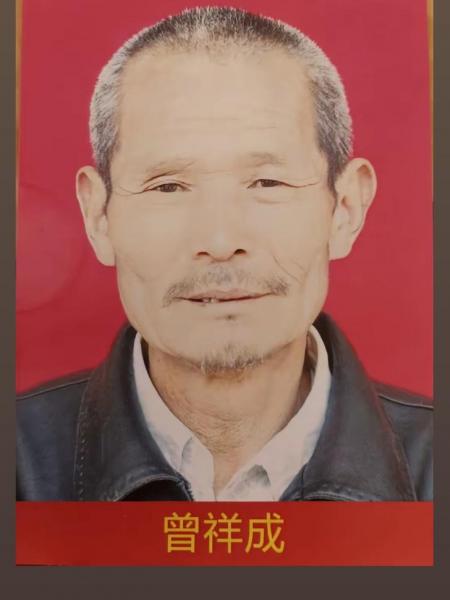 失踪人员曾祥成照片，让爱回家