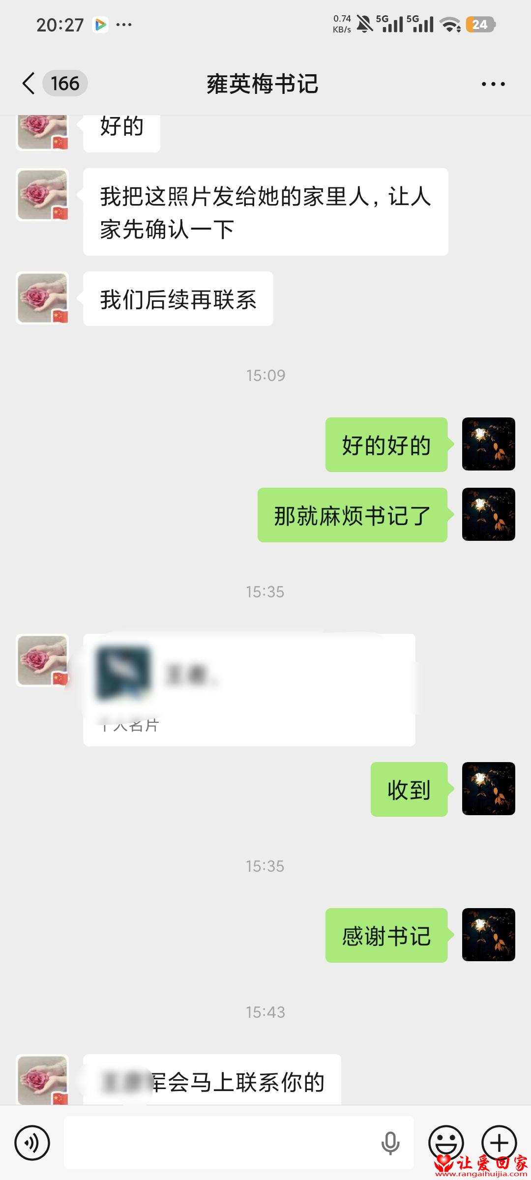 1775651342809880.jpg 068843c0555c189197ec441c3345476c.jpg