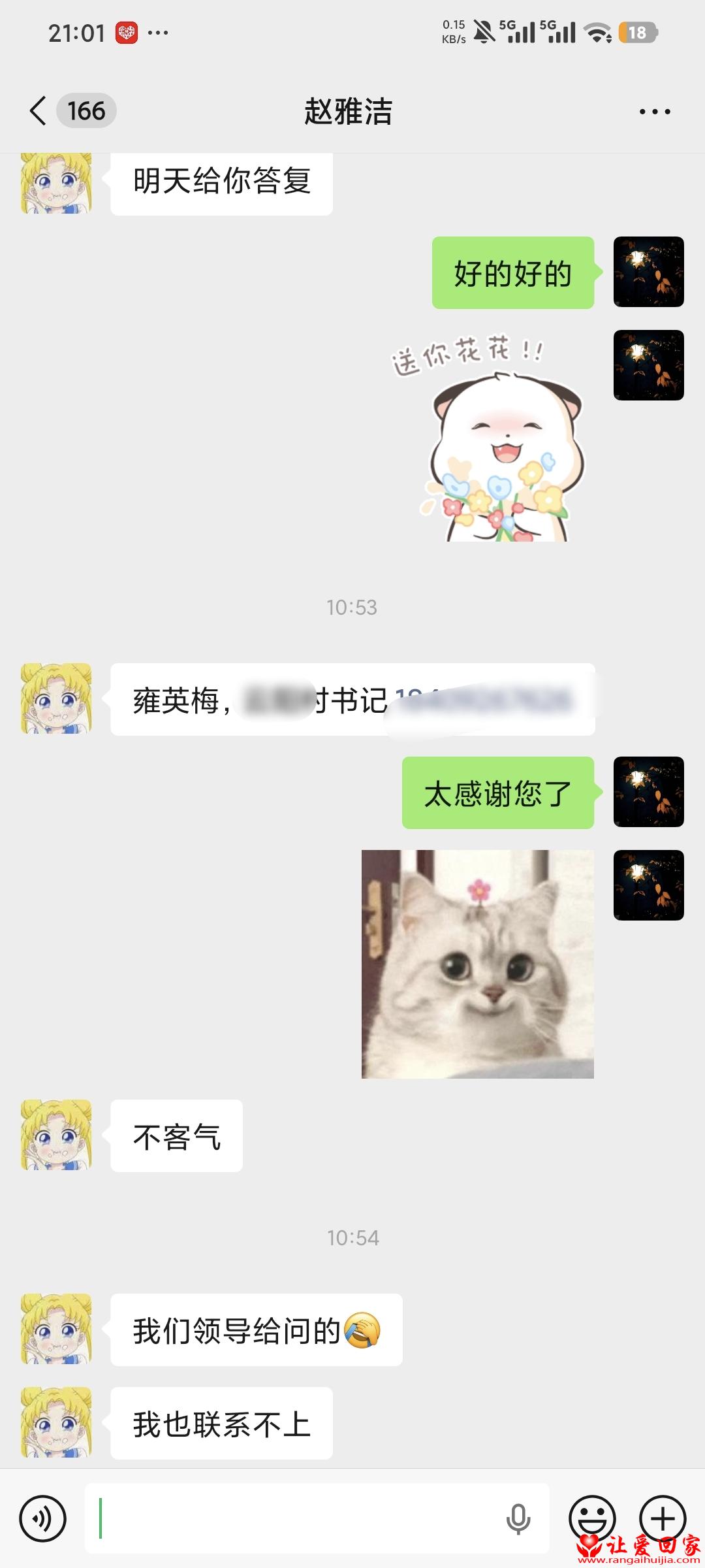 1775653389386806.jpg e190f8ebfcd0850070c78afd3e552ab4.jpg