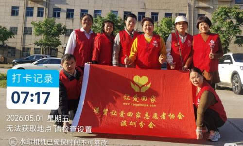 五月暖风行，志愿润金山——进贤让爱回家志愿者金山寺义工服务纪实