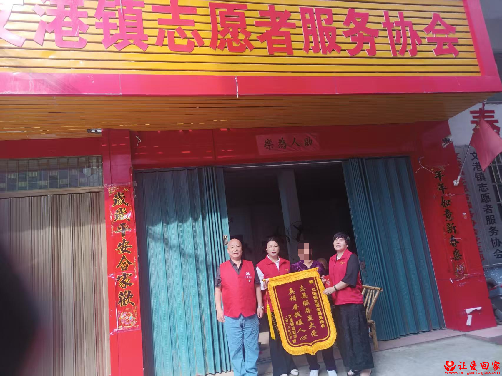 微信图片_2026-05-13_124106_557.png