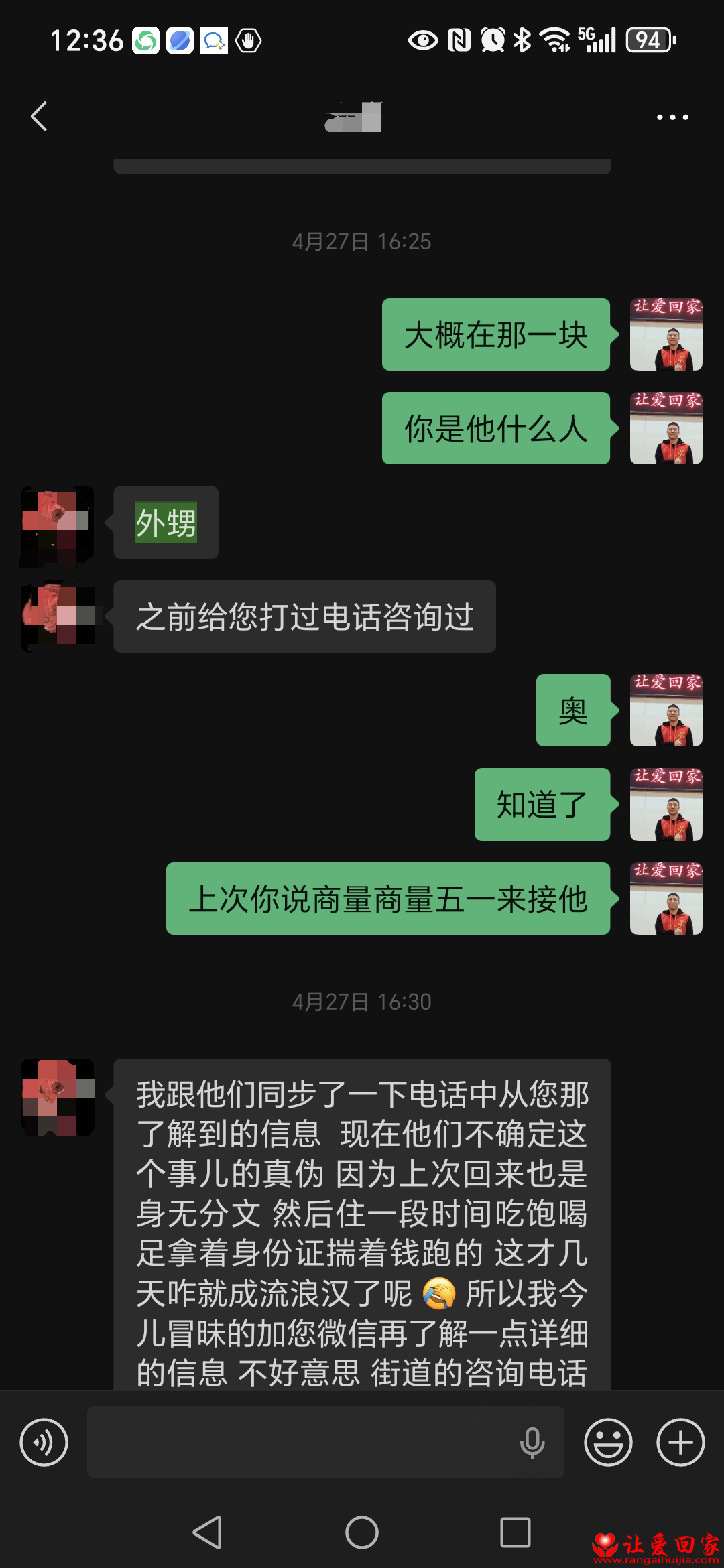 微信图片_2026-05-14_142142_921.png