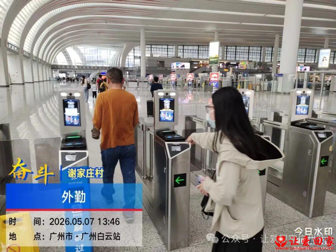 微信图片_2026-05-14_121443_047.jpg