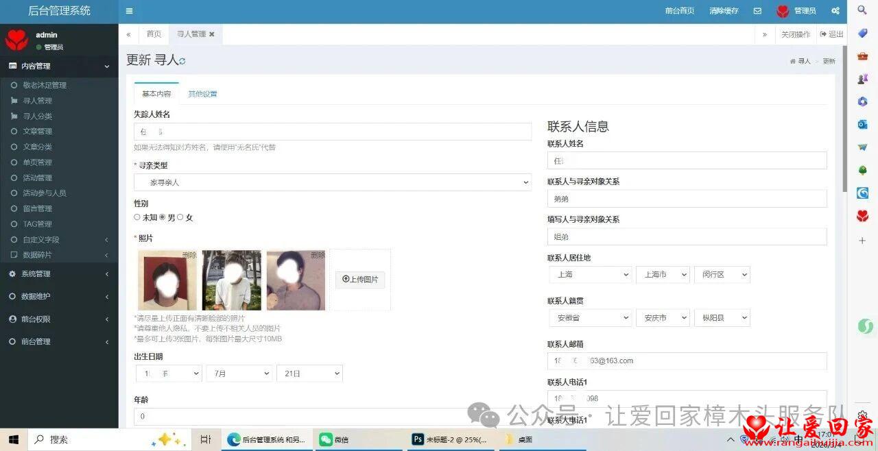 1778772409961343.jpg 微信图片_2026-05-14_231217_137.jpg
