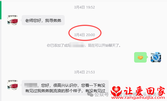 1778772422311979.png 微信图片_2026-05-14_231224_783.png