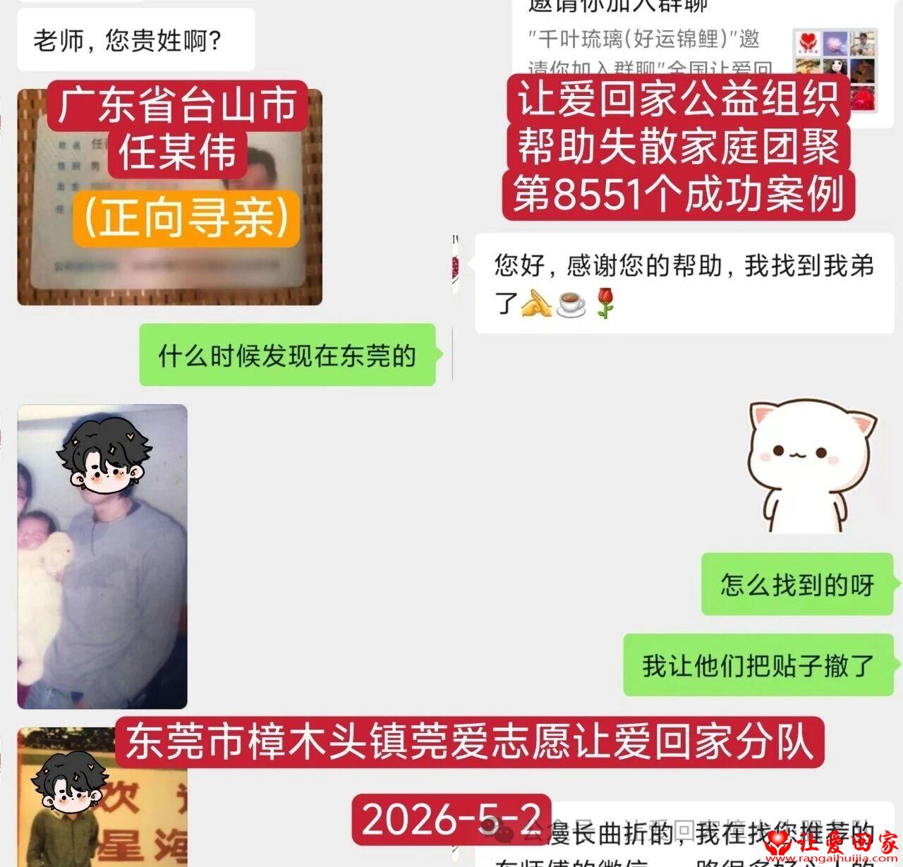 1778813554699274.jpg 微信图片_2026-05-14_231205_994.jpg