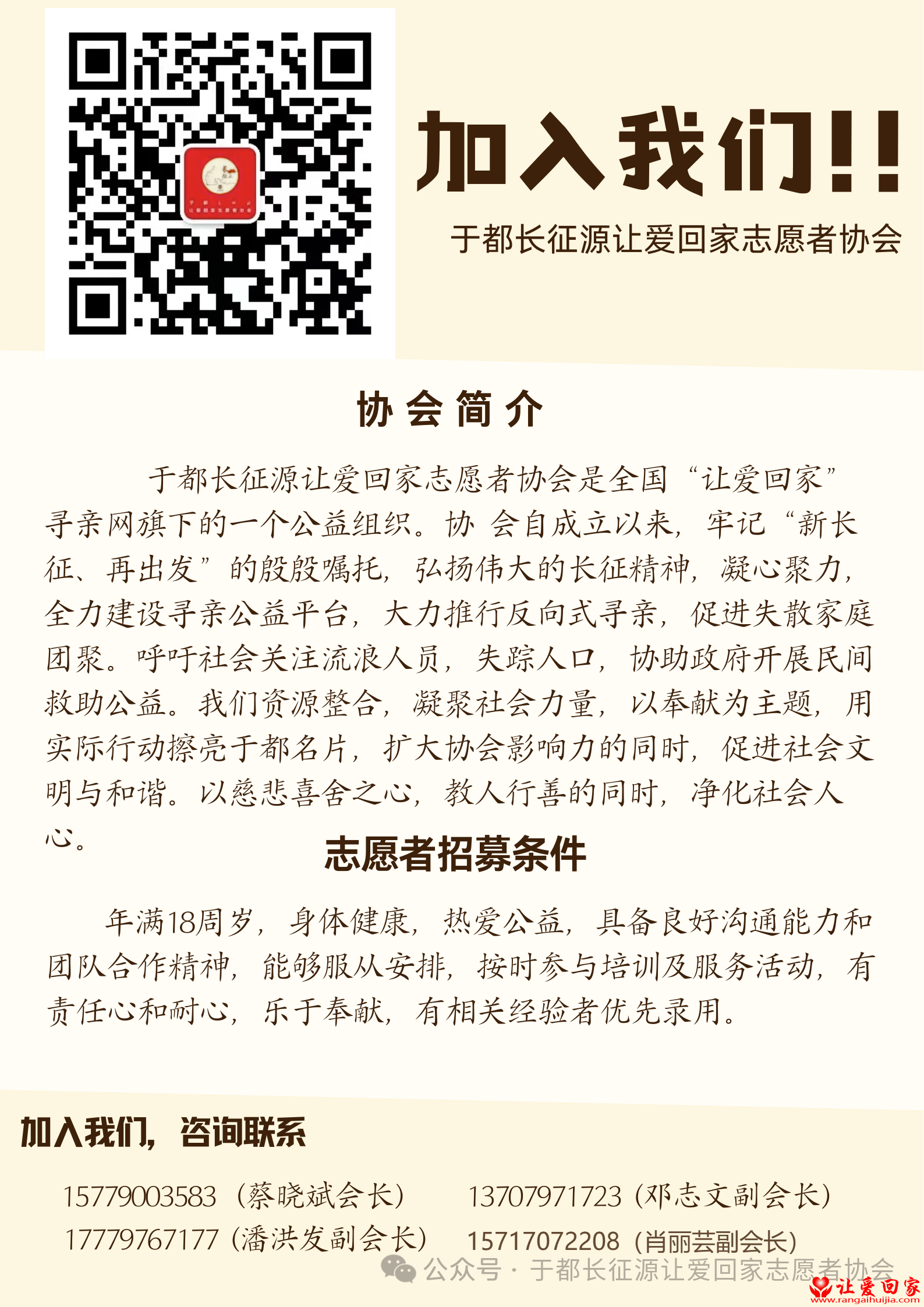 1779357642465605.png 微信图片_2026-05-10_192801_470.png