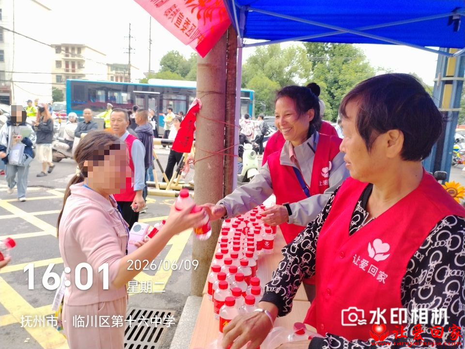 1781163387728983.png 微信图片_2026-06-11_152849_816.png