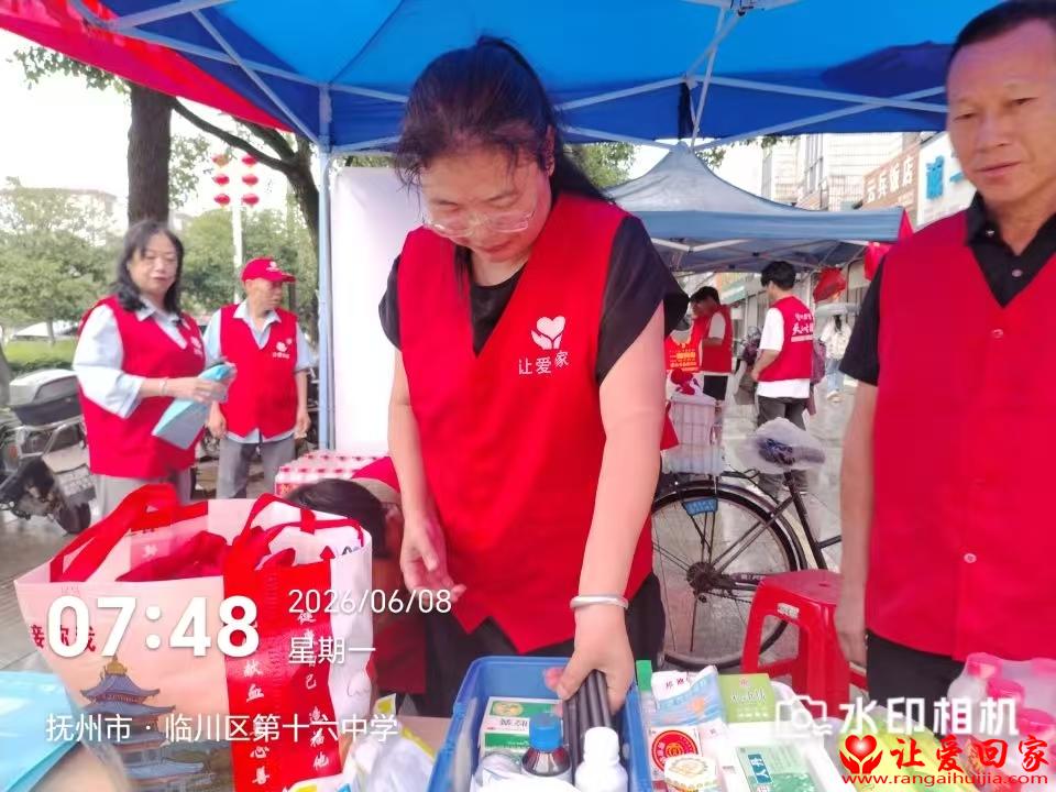 1781163905529419.jpg 微信图片_20260611142643_526_482.jpg