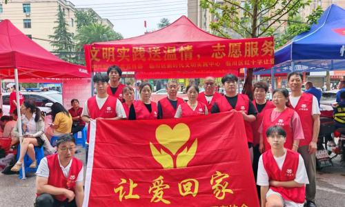  风雨护航 温情助考｜临川区让爱回家志愿者协会圆满完成2026年高考护航服务