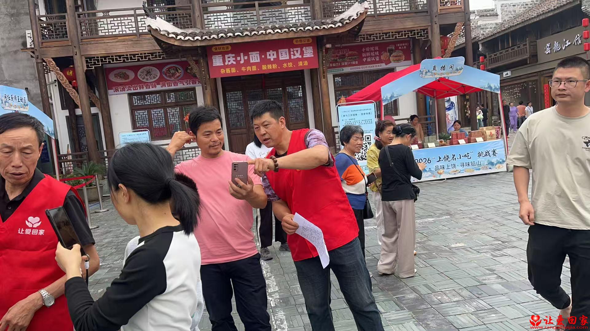 1781444250536524.jpg 微信图片_20260614200001_3990_125.jpg
