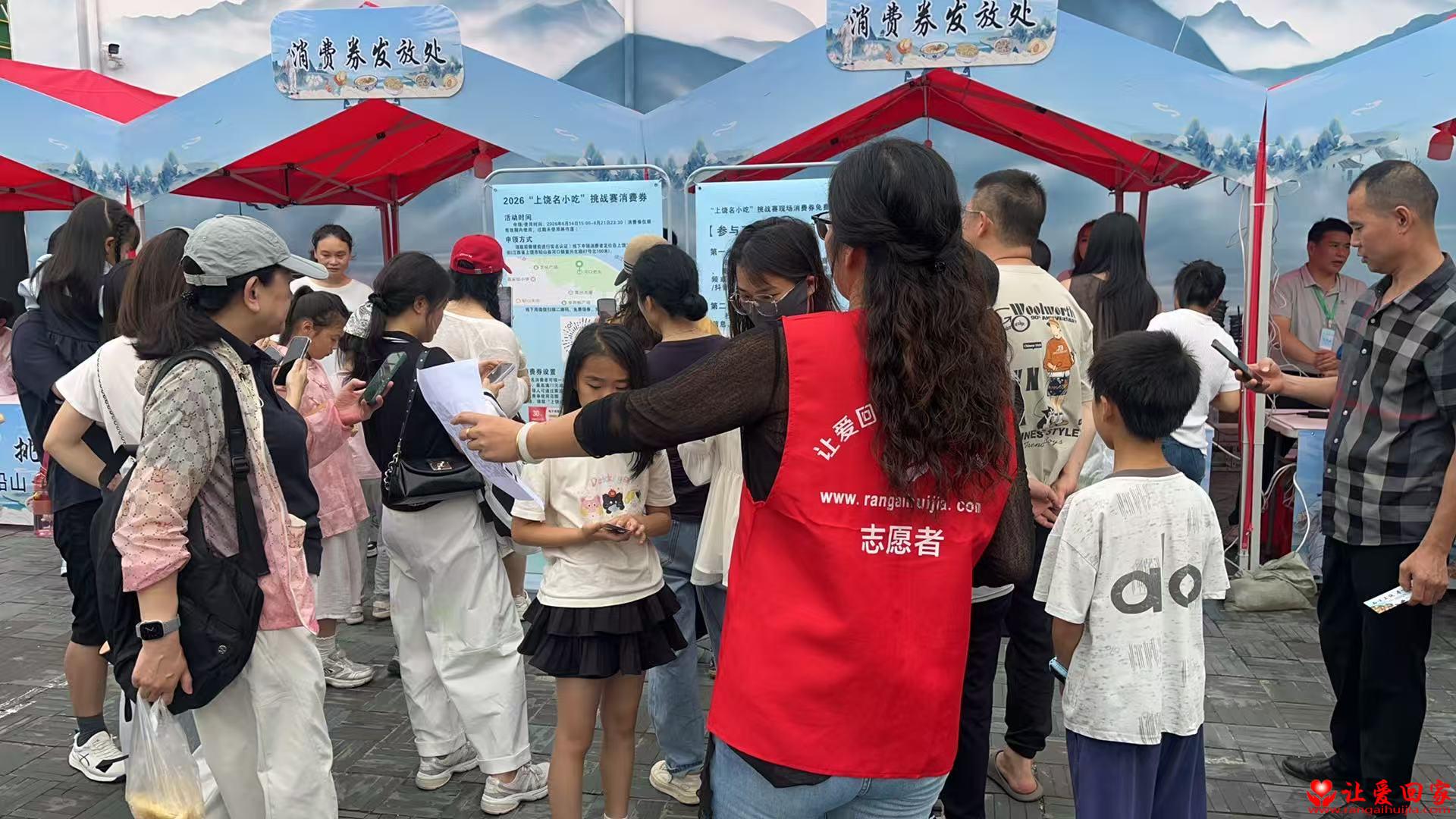 1781444283841331.jpg 微信图片_20260614200001_3991_125.jpg