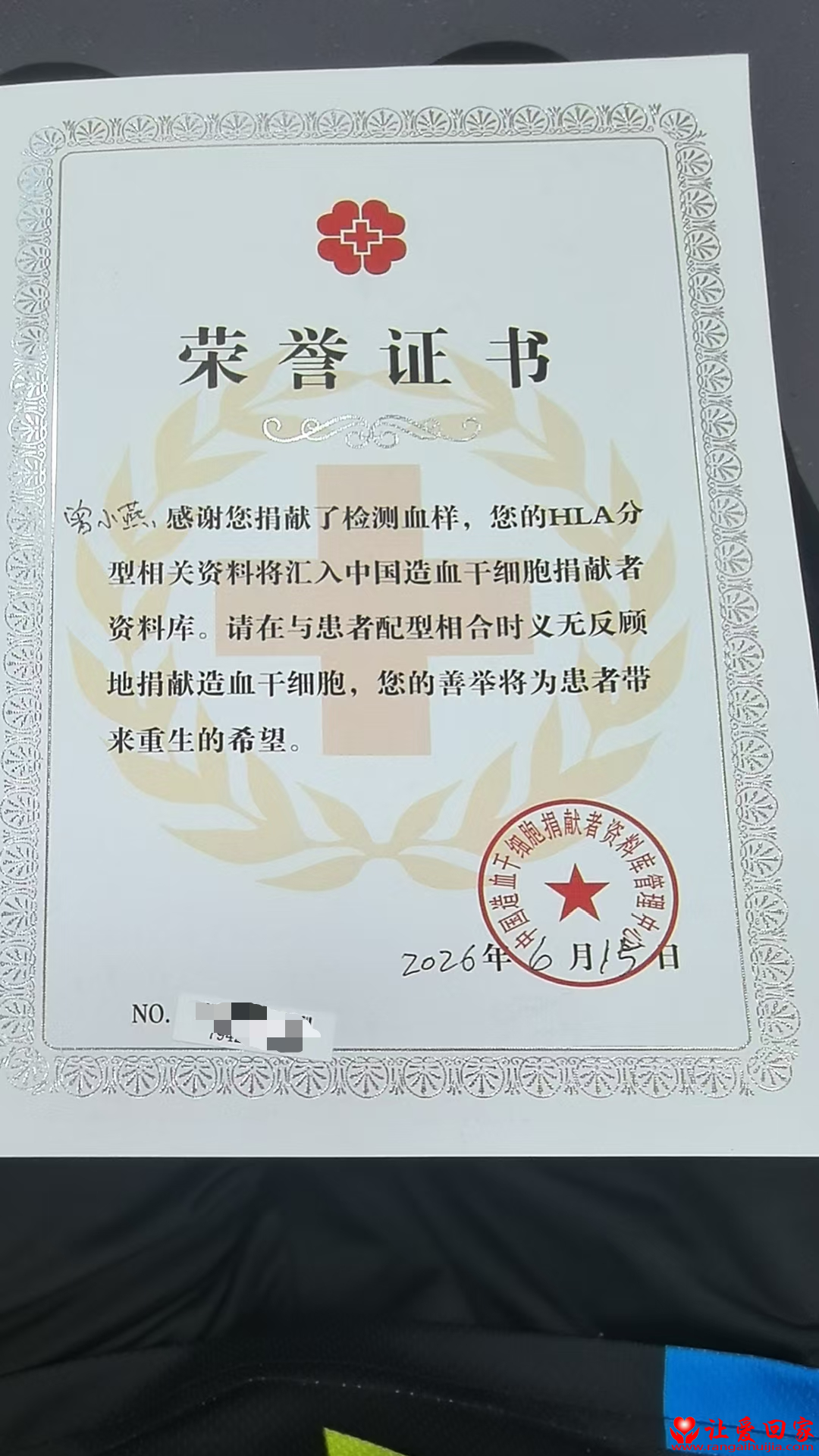 1781527726613455.png 微信图片_2026-06-15_204817_798.png
