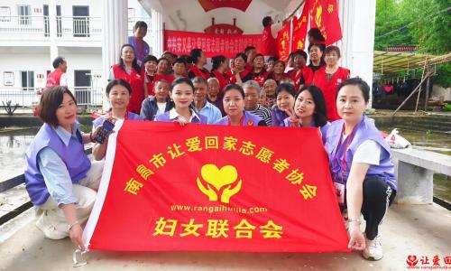粽叶飘香暖夕阳 温情相伴度端午｜南昌、安义让爱回家志愿者协会妇联联合开展敬老慰问活动