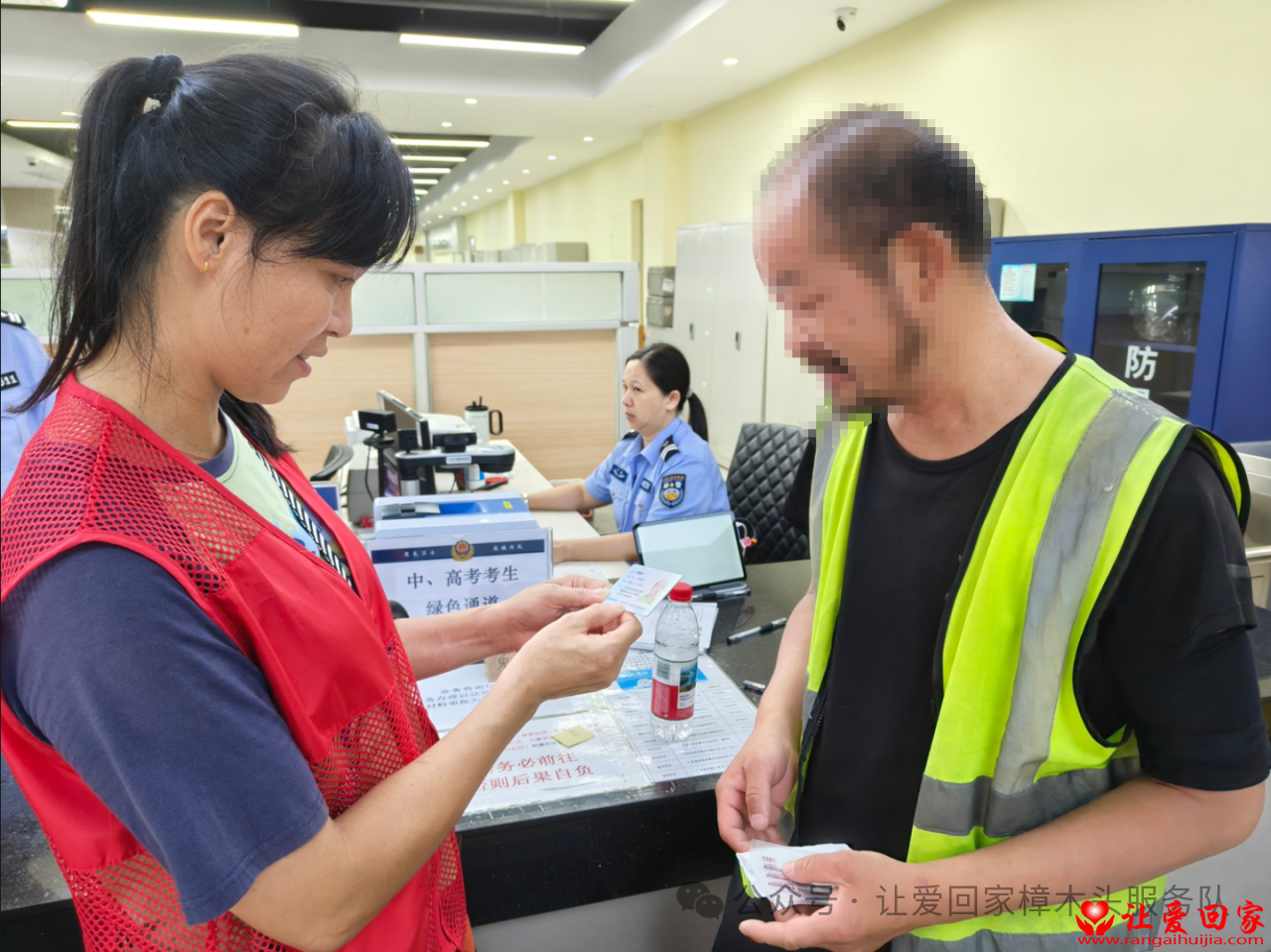 微信图片_2026-06-30_113221_564.png