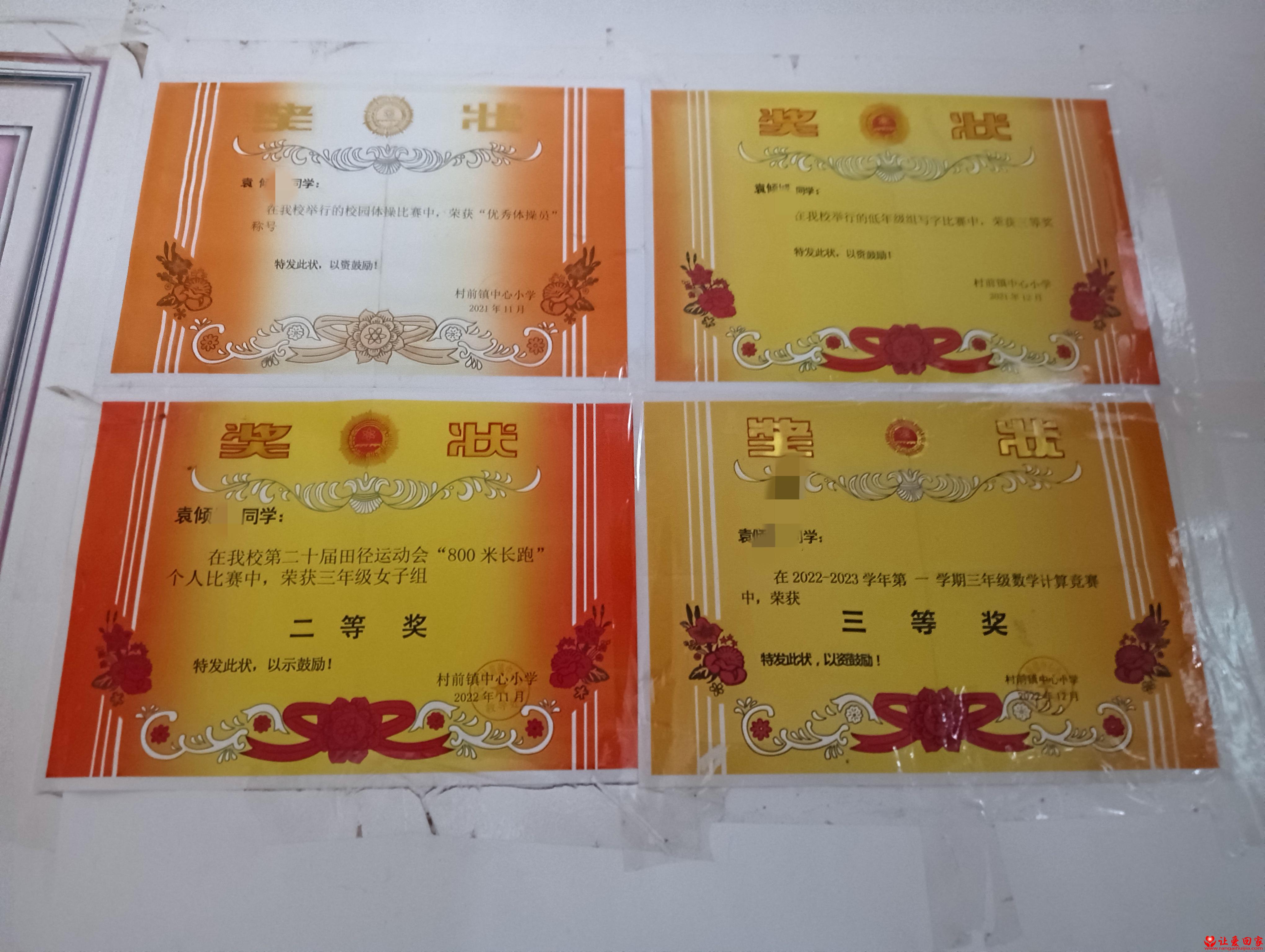 1782998782748815.jpg 微信图片_20260702181647_959_110.jpg