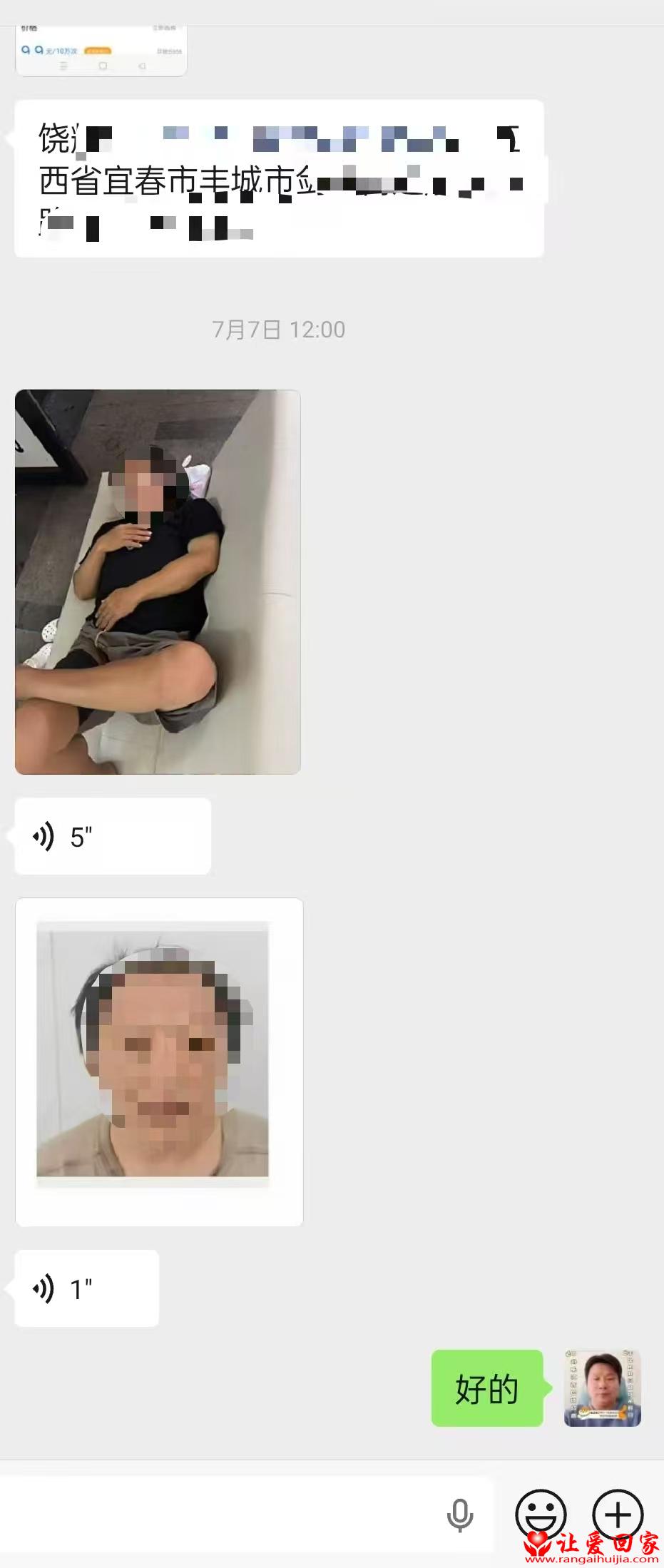 微信图片_20260723160908_32_154.jpg