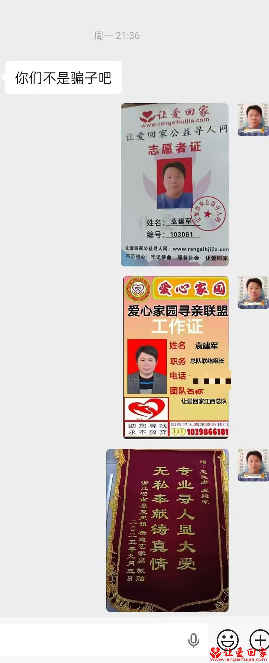 微信图片_20260723160835_31_154.jpg
