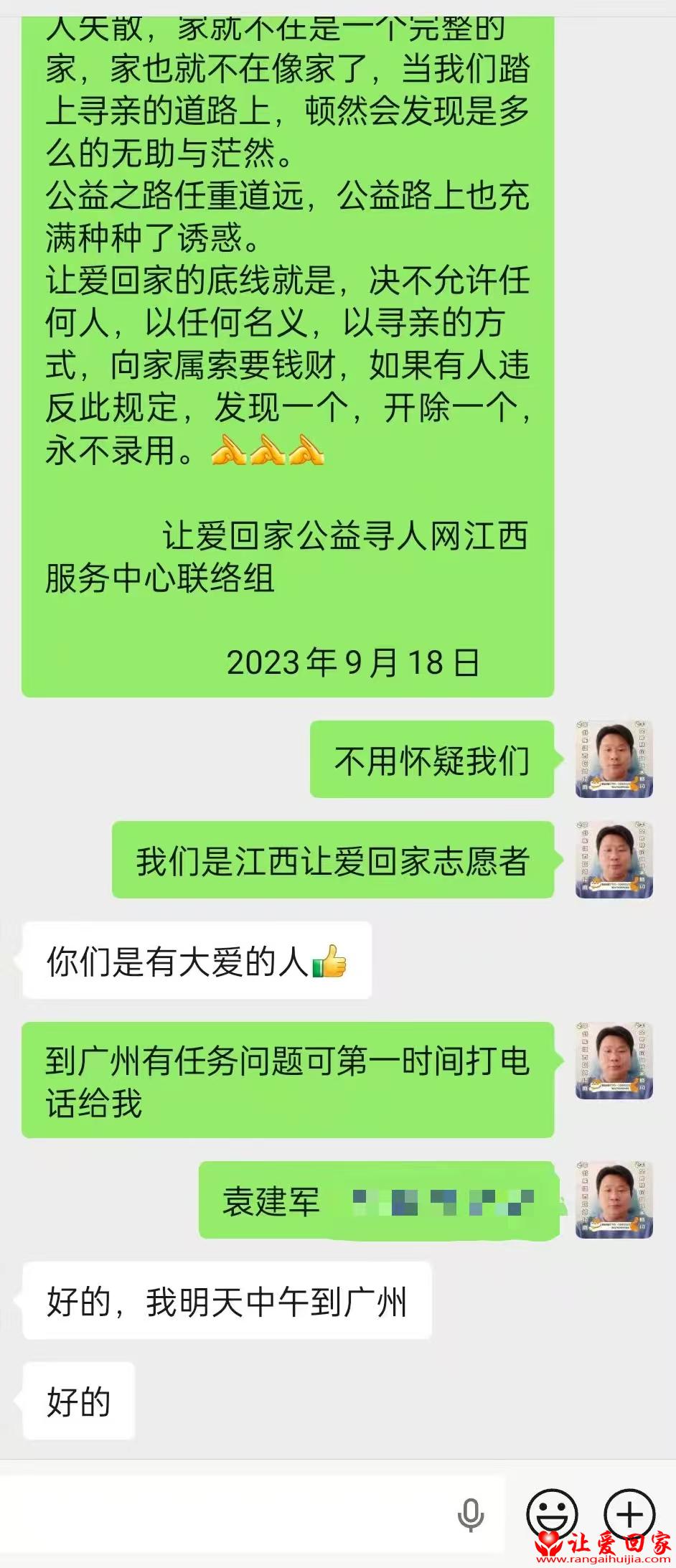 微信图片_20260723160817_30_154.jpg