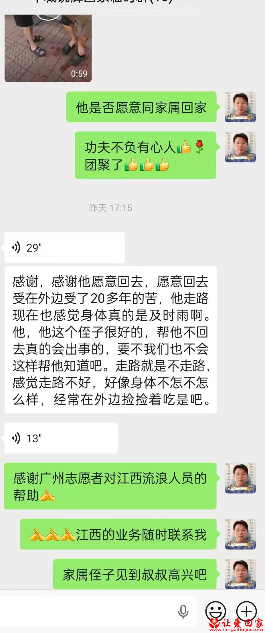 微信图片_20260723160741_28_154.jpg