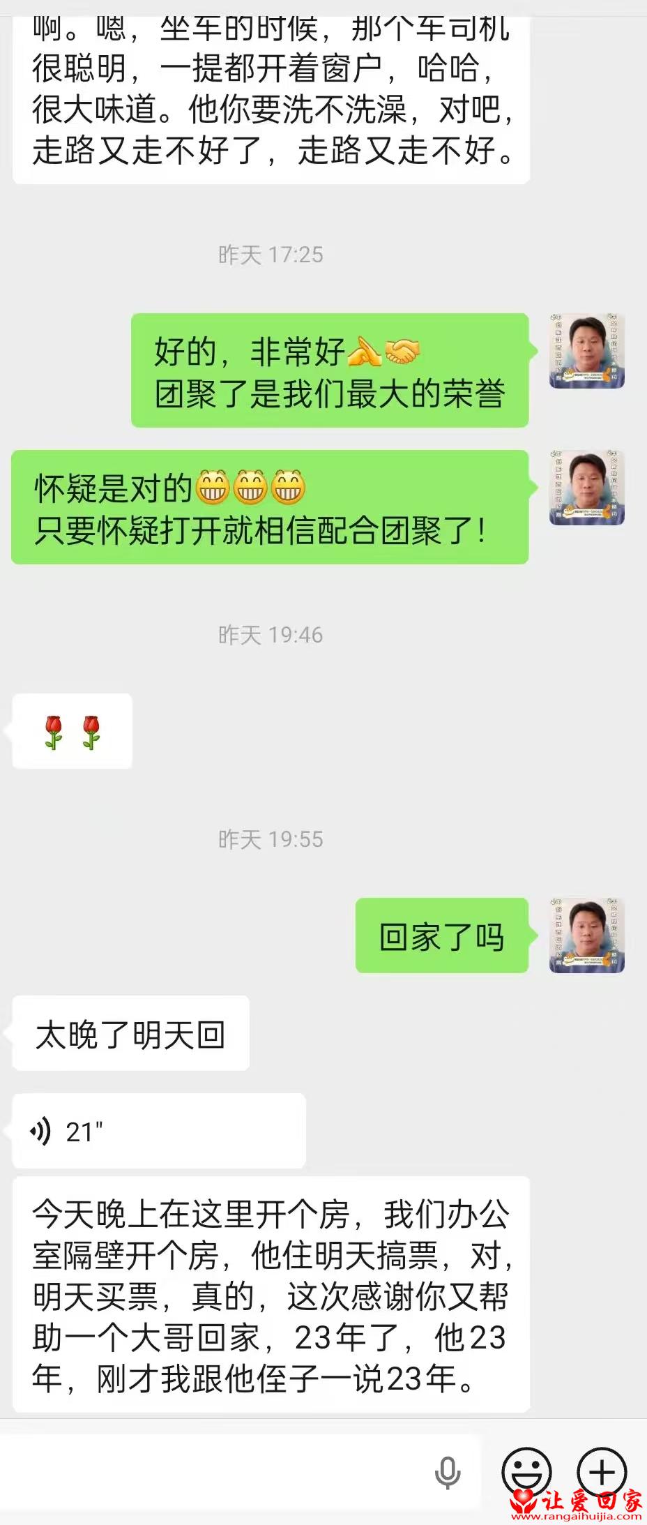 微信图片_20260723160705_26_154.jpg