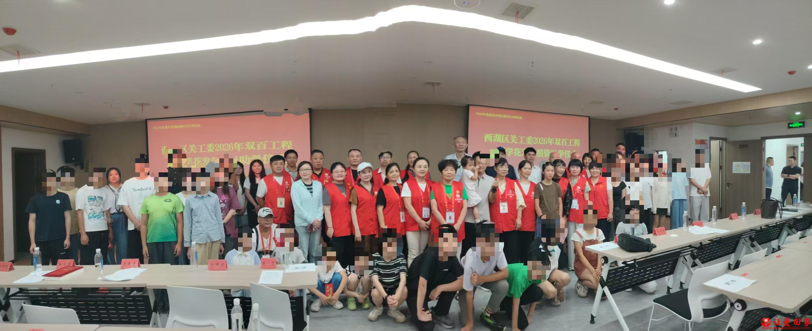 1786954444571692.jpg 微信图片_20260817154525_138_154.jpg