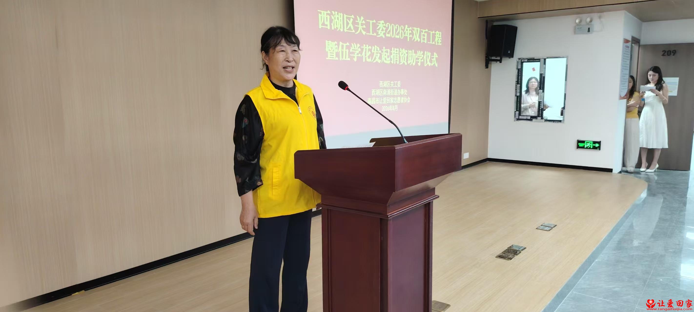 1786954868223047.jpg 微信图片_20260817154040_129_154.jpg
