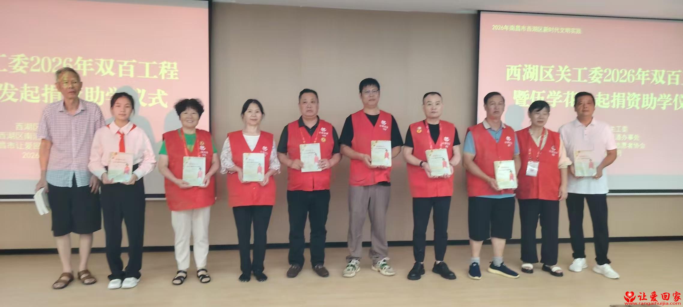 1786955003607046.jpg 微信图片_20260817154042_132_154.jpg