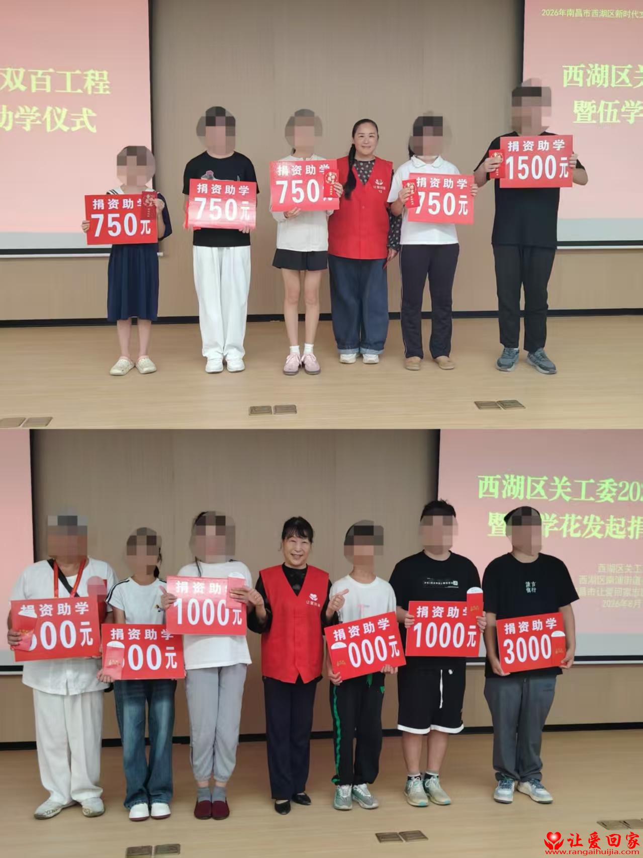 1786955325162584.jpg 微信图片_20260817162634_145_154.jpg