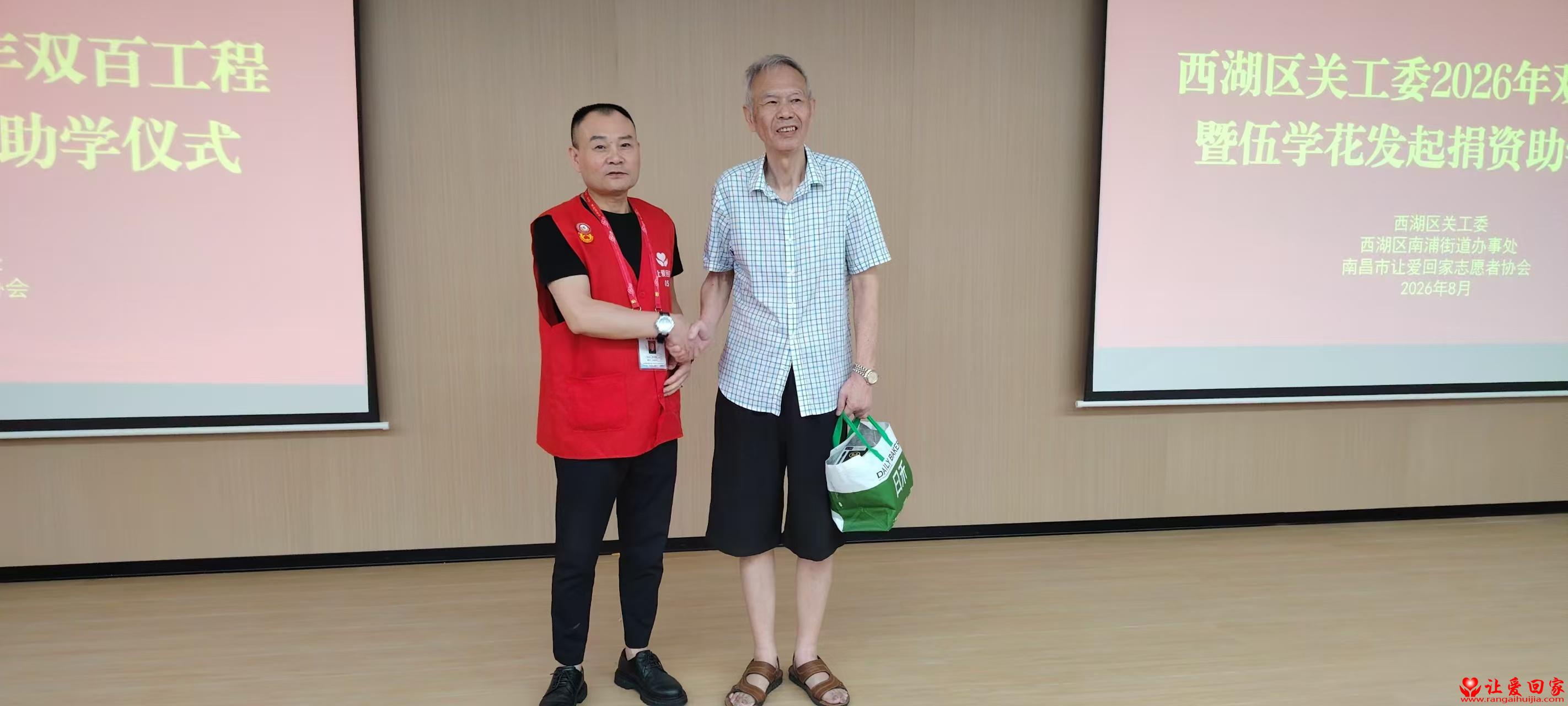 1786955351419425.jpg 微信图片_20260817154042_131_154.jpg