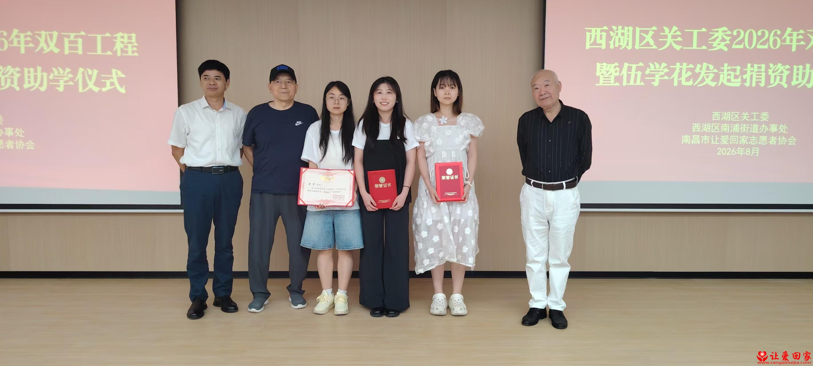 1786955393310098.jpg 微信图片_20260817161233_140_154.jpg