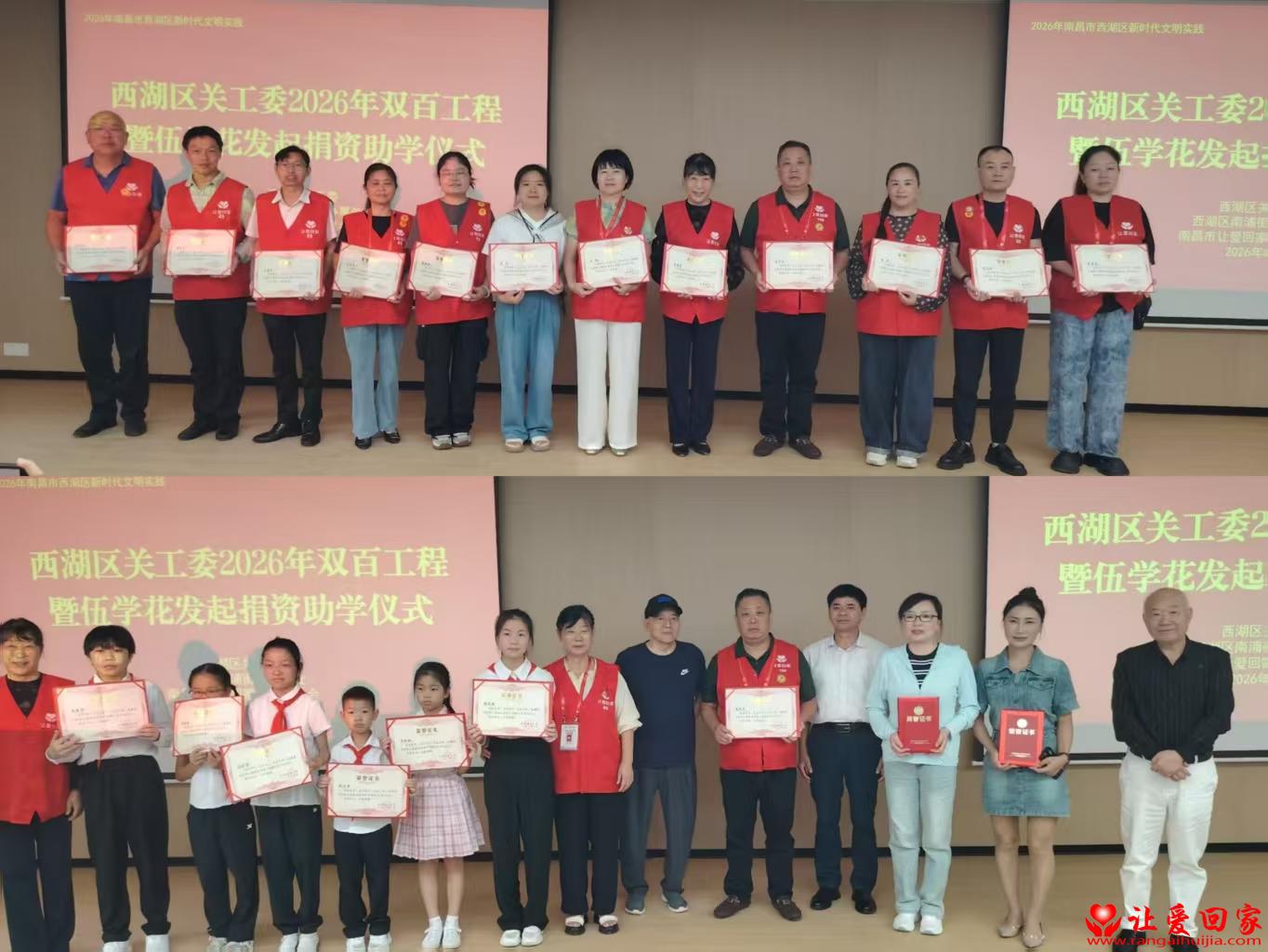 1786955472507189.jpg 微信图片_20260817162630_141_154.jpg