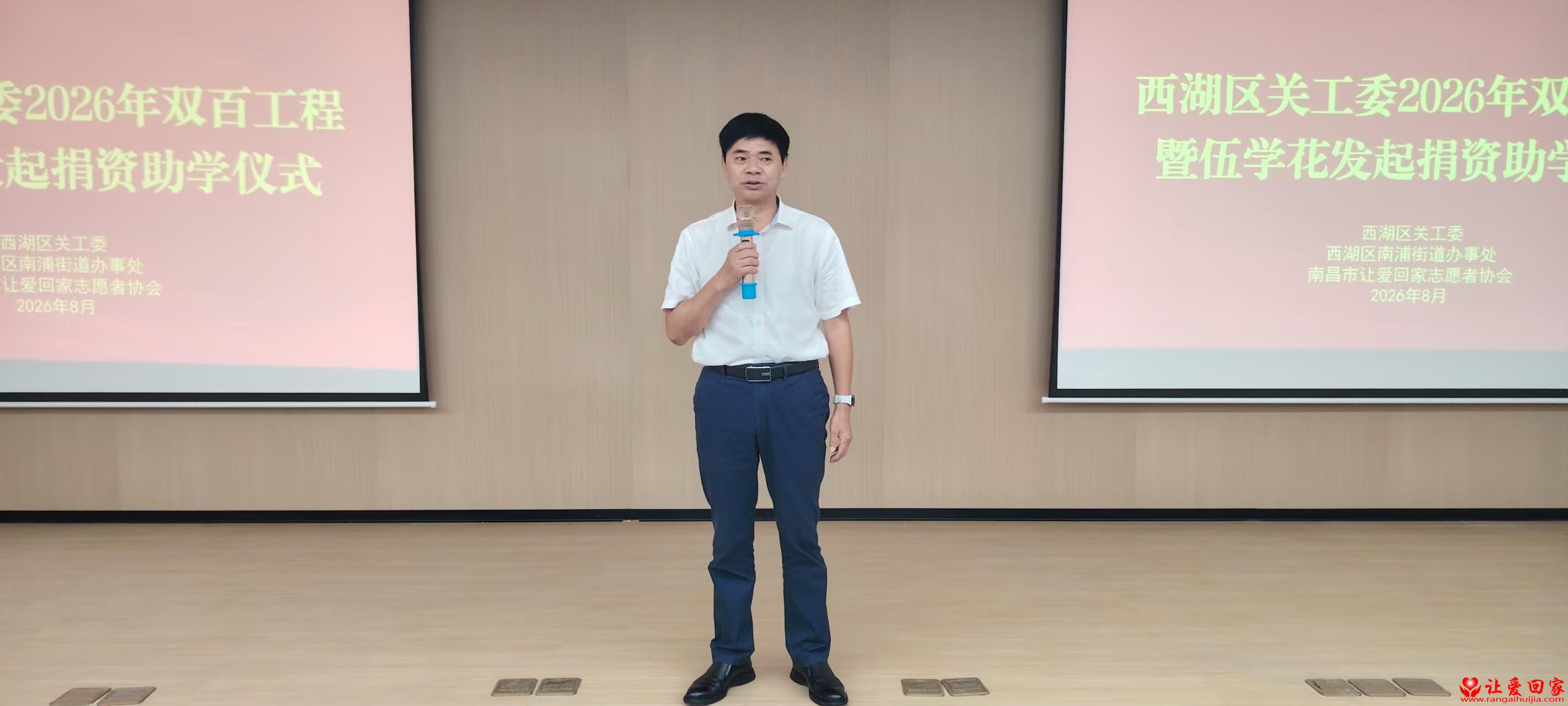 1786955637726315.jpg 微信图片_20260817163252_146_154.jpg