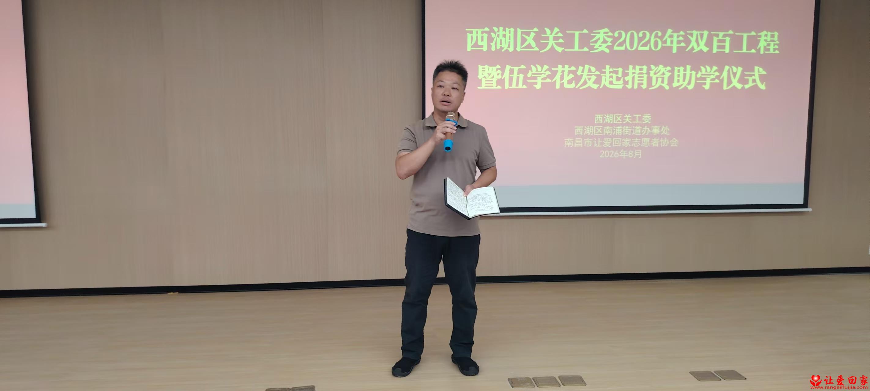 1786955646140271.jpg 微信图片_20260817163303_147_154.jpg