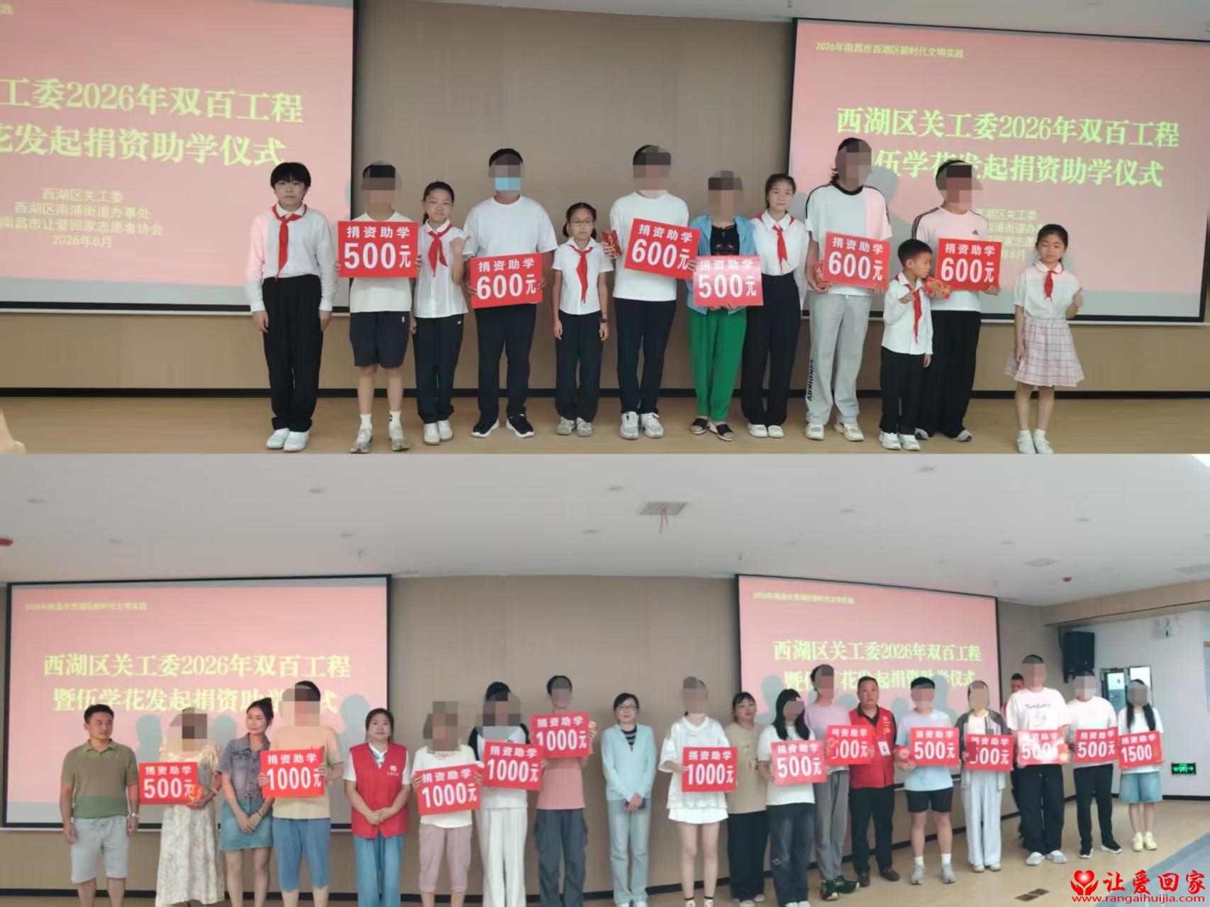1786955681230920.jpg 微信图片_20260817162632_143_154.jpg