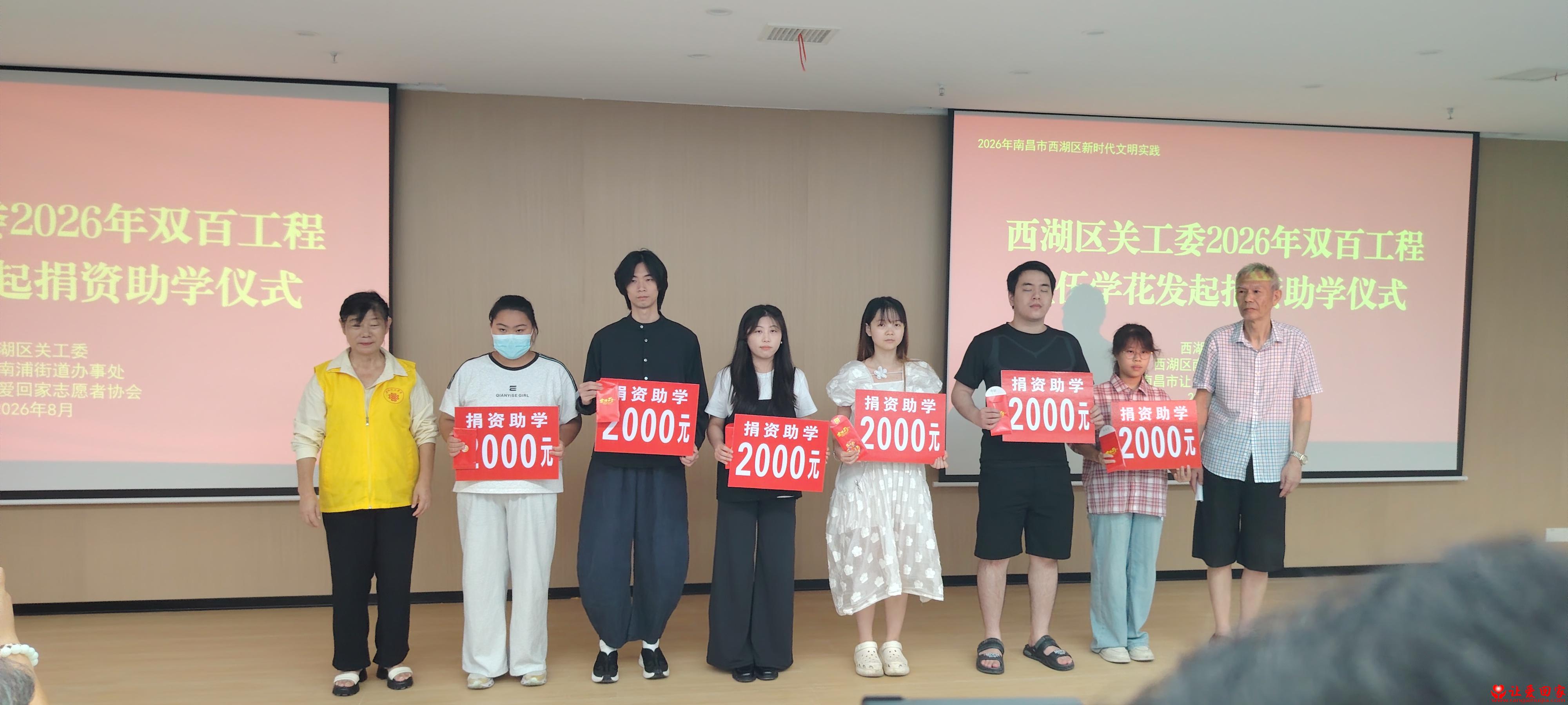 1786964443294433.jpg 微信图片_20260817184227_14_224.jpg